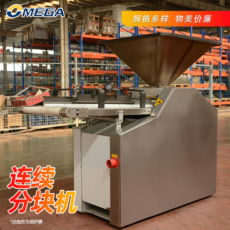 分块机 欧西诺商用连续面团自动定量分面块面包房面团分割 滚圆机