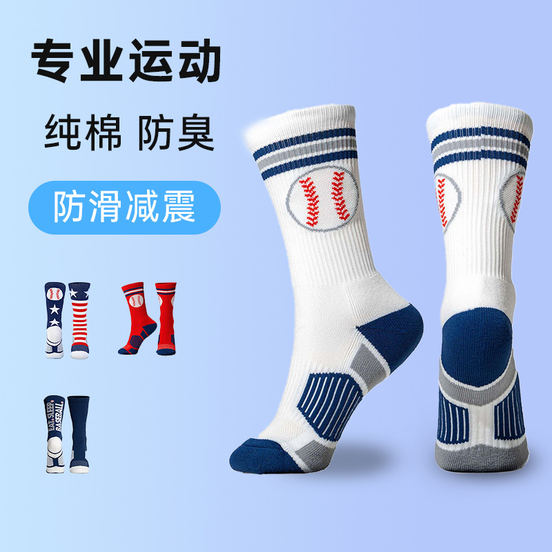 Embroidered Cross-Border Baseball Socks, Crew Socks, Boston Socks, Towel Bottom Breathable Sports Socks, Baseball Mid-Calf Socks