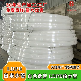 PVC管;PE管;UPVC管