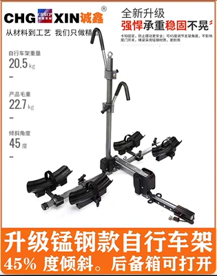 to use, Car bike rack - no-drilling-required-upgraded-manganese-steel-material-ultra-heavy-duty-two-bicycle-rack-can-tilt-backward