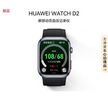 �A��WATCH D2�����ֱ�ӑBѪ���O�yһ�I΢�w�z��������N�����о�