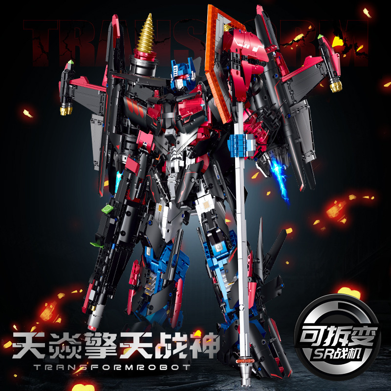 Guli 80503 Tiananmen Optimus Prime God of War compatible con Lego series mecha de bloques de construcción para adultos juguetes de ensamblaje de alta dificultad