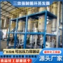 结晶浓缩循环强制蒸发器