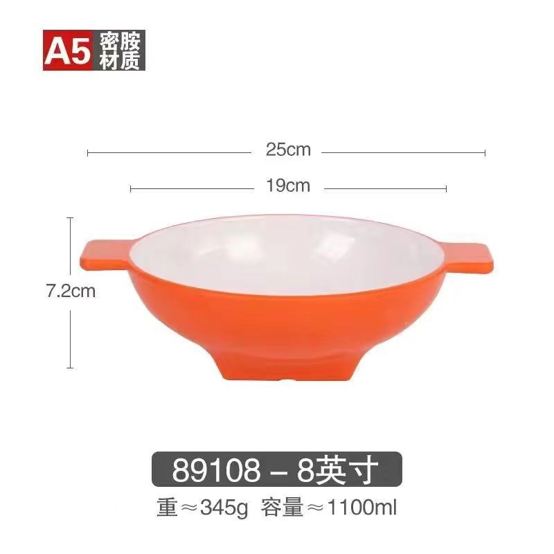 89108 오렌지화이트 A5 [숟가락과 젓가락 무료]