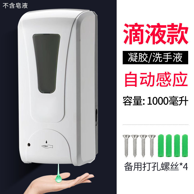 镜后感应皂液器壁挂式自动泡沫洗手液机免打孔酒店商用智能皂液盒|undefined
