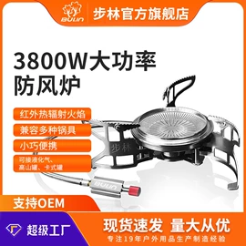 户外炊具;野餐炉具;其他户外用品