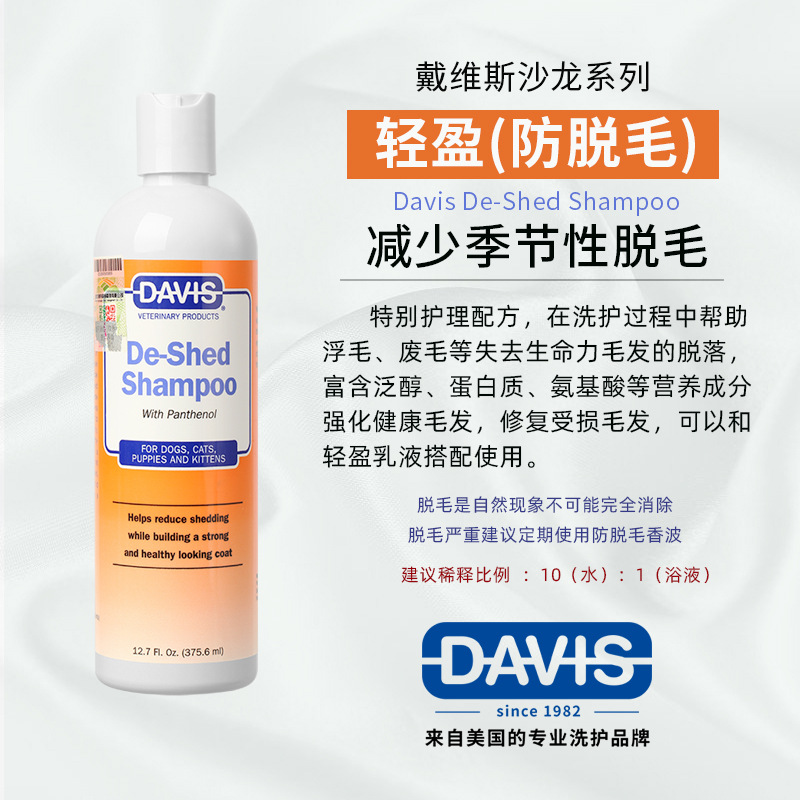 안티 제모 샴푸-355ml (계절 제모)