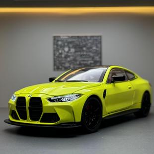 �����źϽ�܇ģ1:24���RM4��܇����������܇��Чģ�͔[�����l