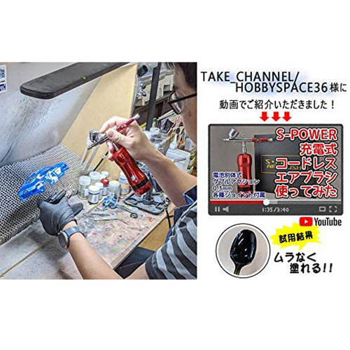Model mold play coloring mark airbrush airbrush furniture repair airbrush tattoo beauty instrument rechargeable portable air pump