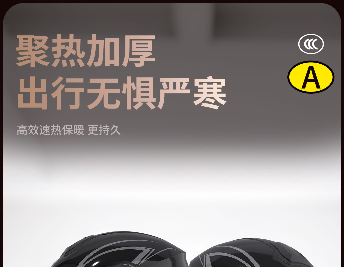 New National Standard Electric Vehicle Helmet Men's Winter Warm Full-Face Helmet Riding Motorcycle Motorcycle Women's All-Season Full-Face Helmet