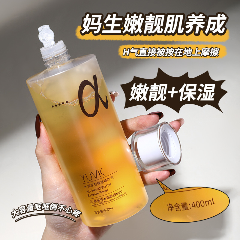 α-アルブチン エッセンス ウォーター エマルジョン トナー ウォーター エマルジョン 大保湿保湿 400ml 化粧水 ウェットコンプレスウォーター|undefined