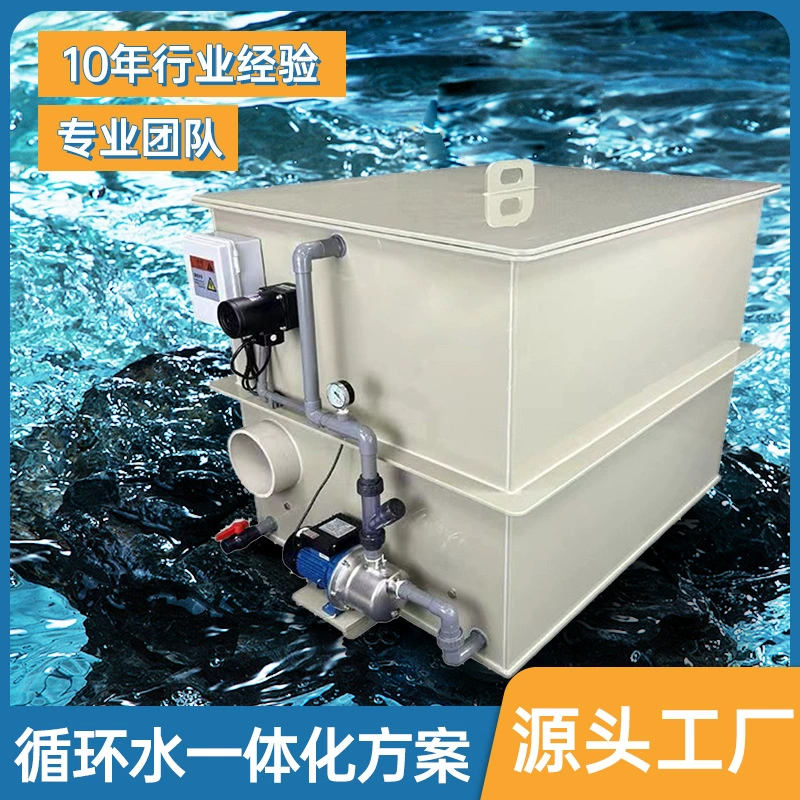 Система циркуляции воды для рыбоводных прудов, фильтрующее оборудование для прудов, многопараметрические высокоплотные аквакультурные резервуары, микрофильтрующая машина