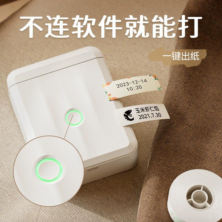 Ручной компактный принтер Jingchen D110, bluetooth