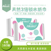 Ya baby Moisture Cream tissue Newborn household tissue four layers portable tissue