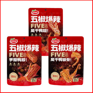 ��ˮ�������������i��70g/��������60��/���|��8���£�����ζ��ʳ