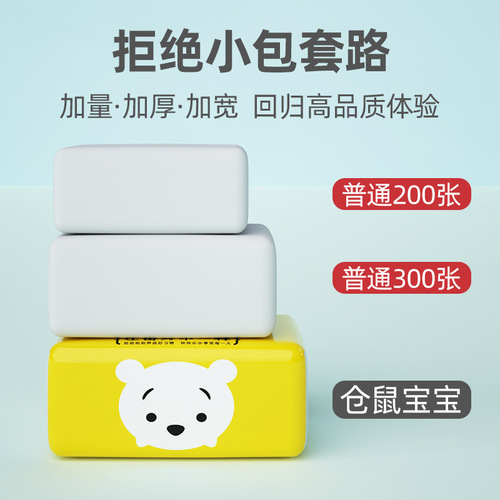 Tissue paper factory paper towel wholesale full box napkin toilet paper baby facial tissue 30 packs commercial paper towel dropshipping