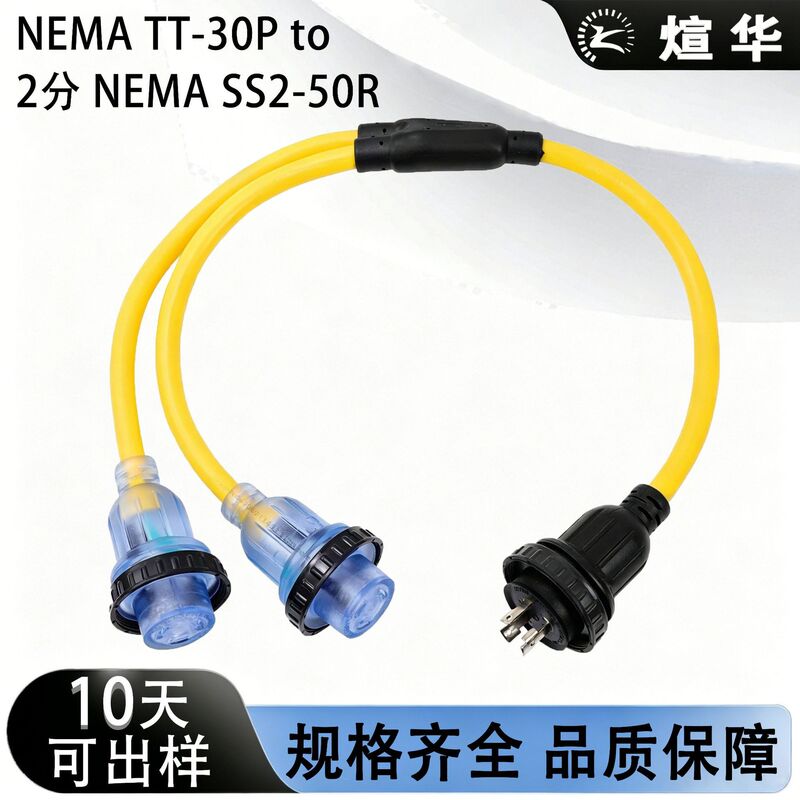 American Standard Plug Rv Yacht Ss2-50Rtt-30P*2 Adapter Ul American Generator American Standard Power Cord