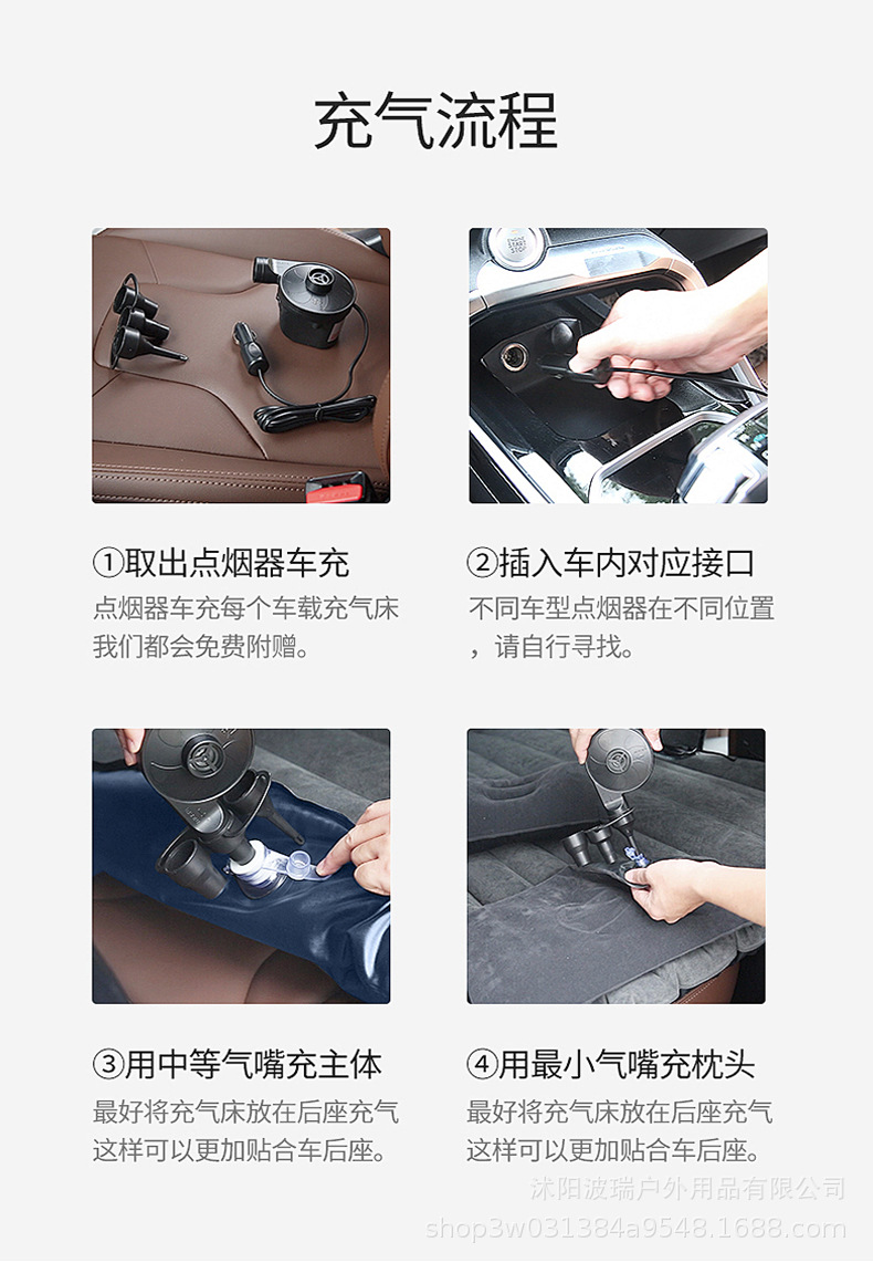 Car Travel Bed, Inflatable Bed, Car Mattress, Car Rear Air Mattress, Car Back Seat Inflatable Bed, Universal for Cars