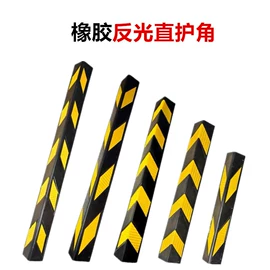 防撞设施;道路减速设备;交通安全标识