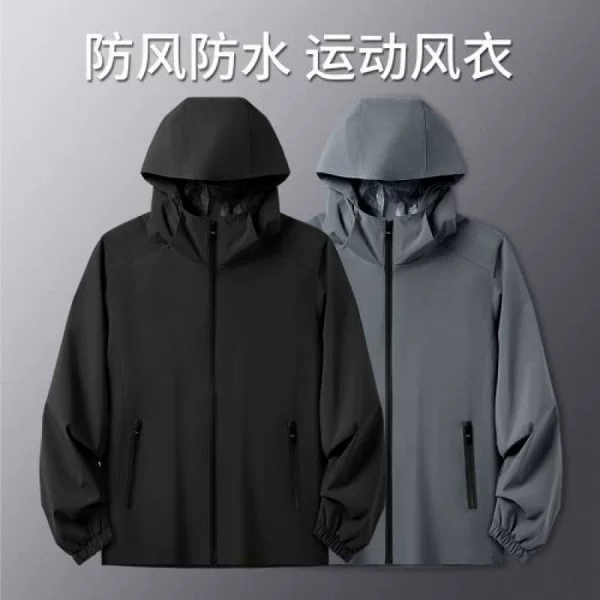 Sports Windbreaker Coat Men's Windproof and Rainproof Rustic Clothing Training Autumn and Winter Running Clothing Sweatshirt Waterproof Hooded Jacket