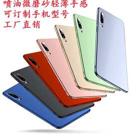 适用三星S26/A07/A06/S25FE/A17/A16/A36手机壳磨砂喷油PC硬壳A05