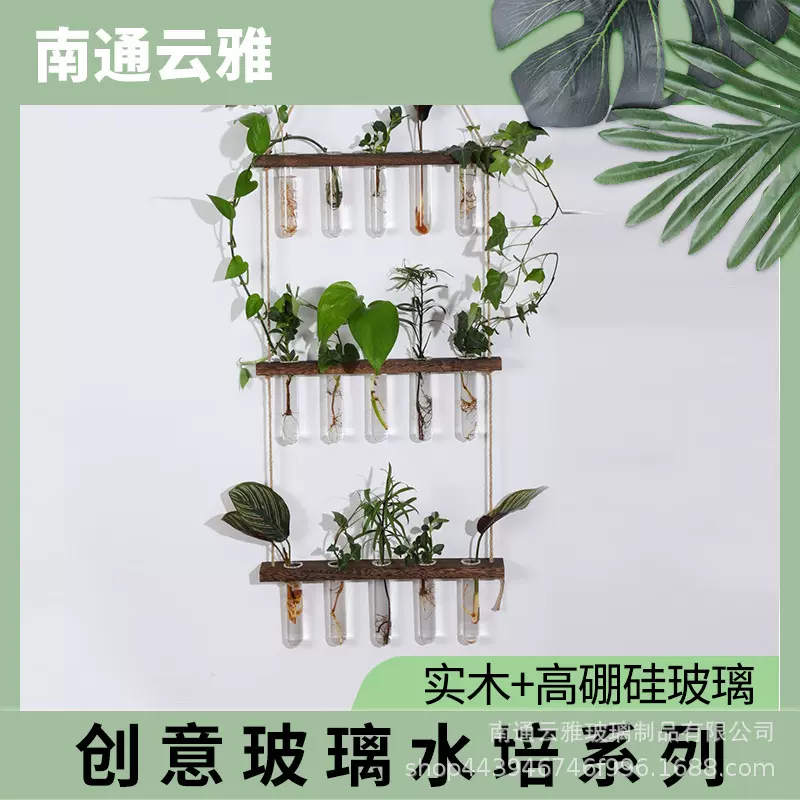 挂壁绿植装饰品三层五孔原木玻璃试管花瓶水培植物容器创意家居