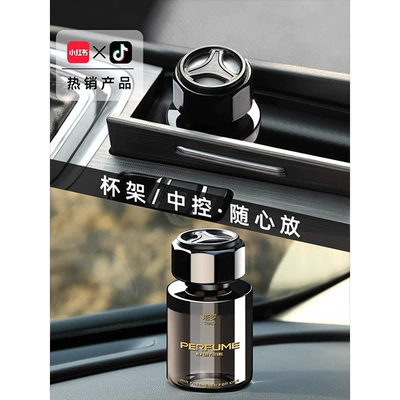 high-end car fragrance lasting fragrance Car Perfume Aromatherapy