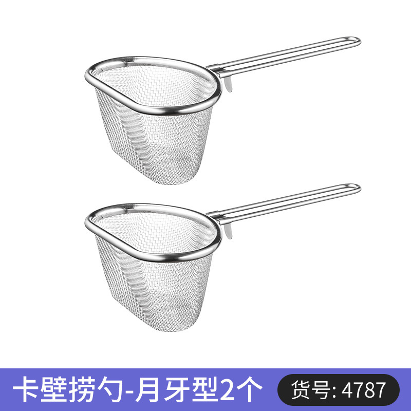 ステンレス製の鍋を郵送してスプーンを漏らします。|undefined