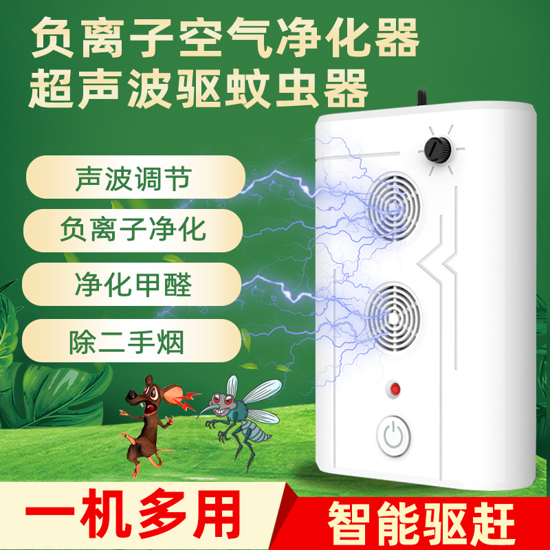 Air cleaner, deodorant, 611W