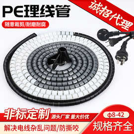 批发开口式包线管电脑线收纳管理线器束线管缠绕管绕线管防咬线套
