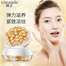 娅芝富勒烯胎盘素胶囊精华液紧致抗皱补水保湿小鸡腿精华化妆品