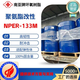 �ρ�133M�۰������ԭh����֬���g�͛_��ͺϲ��Ϗ����w����