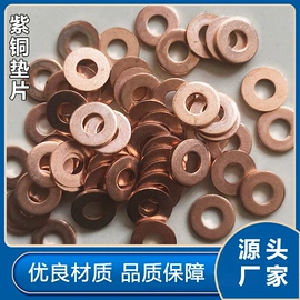 密封垫片;盘根;PTFE塑料板