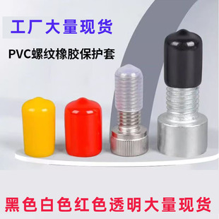 PVC���z���ݼy���o���F�z���zñ�ݽz���o�w��˨�o�����Ϸ��m��ñ