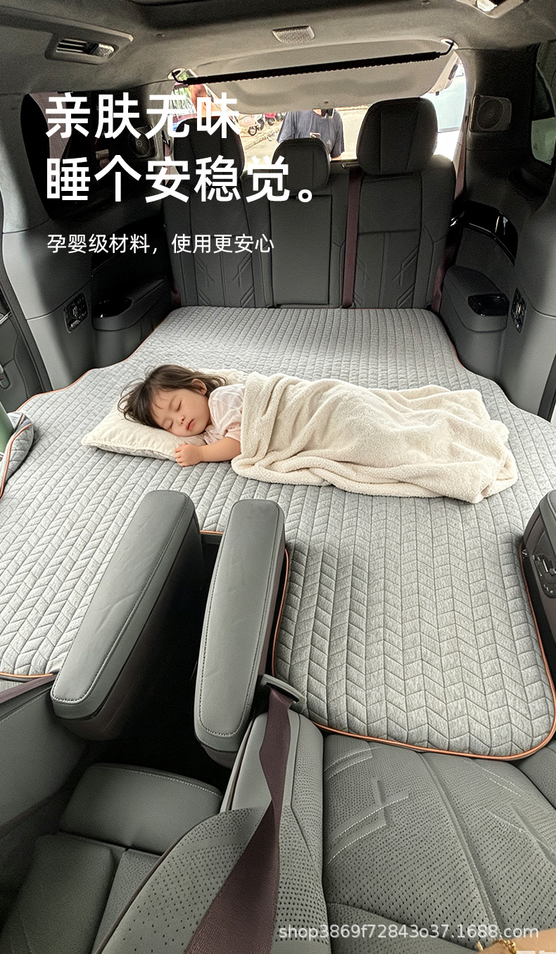 [26 models of the updated Zeekr 009] Car travel inflatable mattress with a textured surface, offering strong load-bearing capacity, perfect for camping