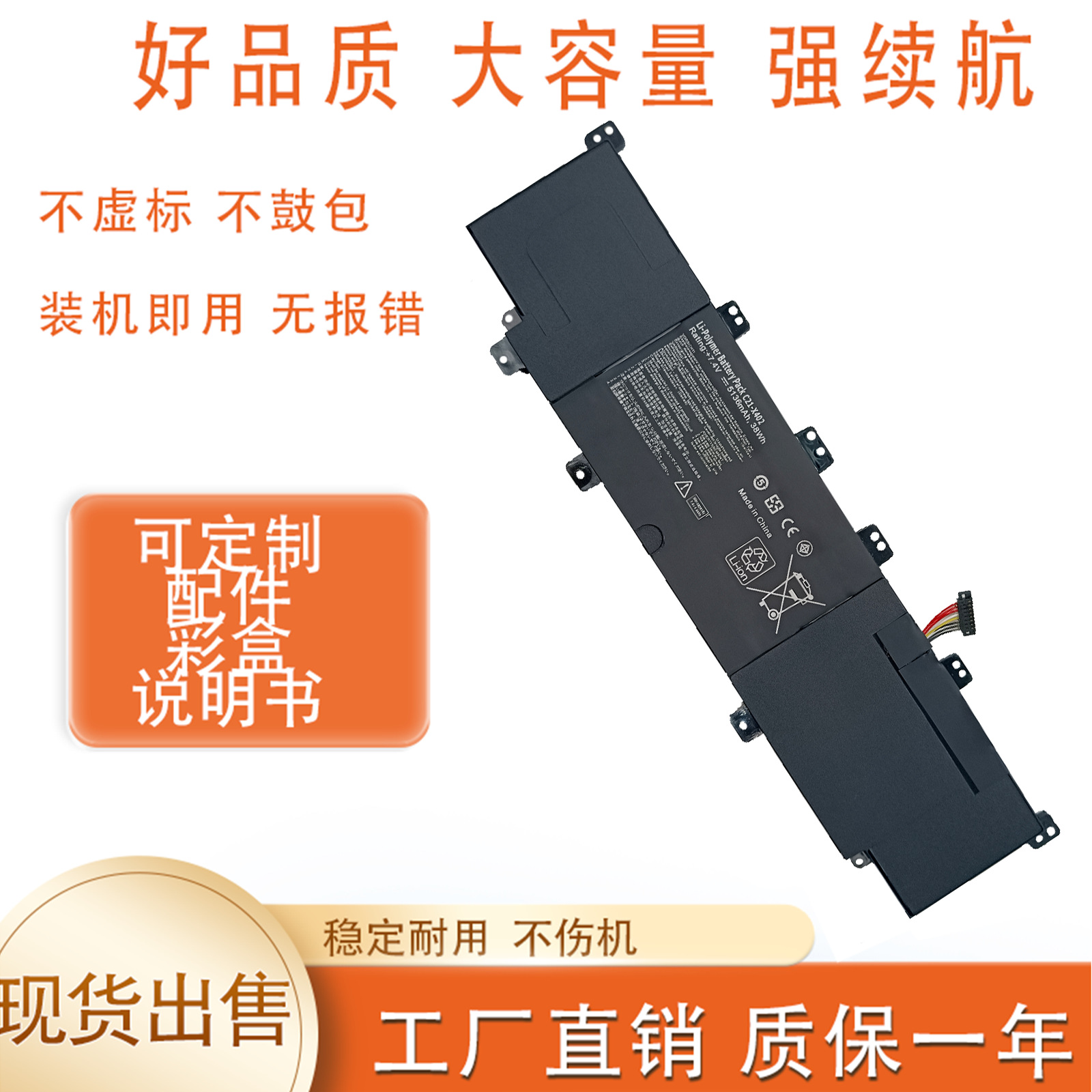 适用华硕S300CA S400C/E S400CA F402C X402C/A C21/C31-X402电池