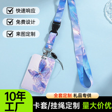 亚马逊爆款卡套挂绳大理石纹路带插扣工作证件套学生挂脖胸牌定制