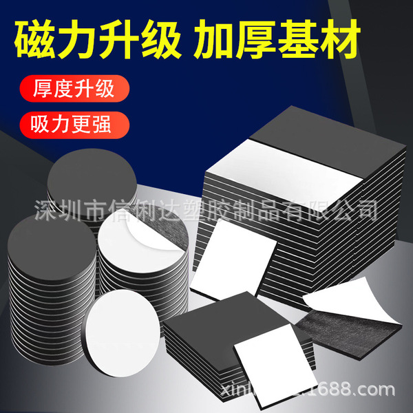 Rubber magnetic fridge magnet