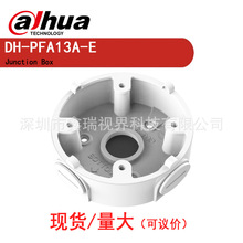 ���A�Ӿ��� DH-FA135  FA136 FA137 FA139  FA13A-E �F؛������h