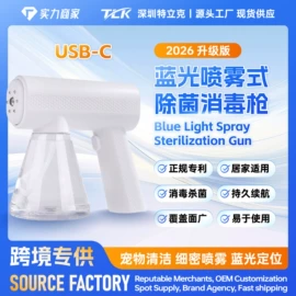 驱虫驱鼠器;电子灭蚊器;电子产品消毒