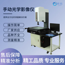 �ք�݆���y��Ӱ��xHT-300����Ӱ��������Ӱ��y���x���ȸ�����