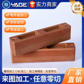 专业加工电木板厂家橘色黑色电木定制电工绝缘板胶木板酚醛板加工