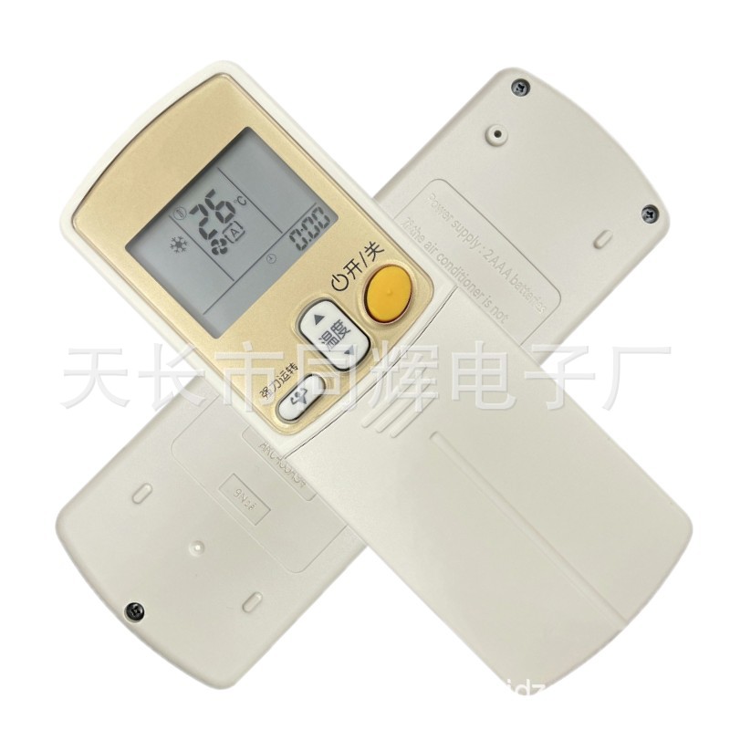 DAIKIN大金空调遥控器 ARC433A94 通ARC43