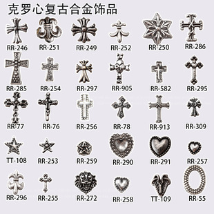 Explosions Crocore Punk Style Nail Art Jewelry Vintage Cross Metal Ancient Silver Series Nail Jewelry Wholesale