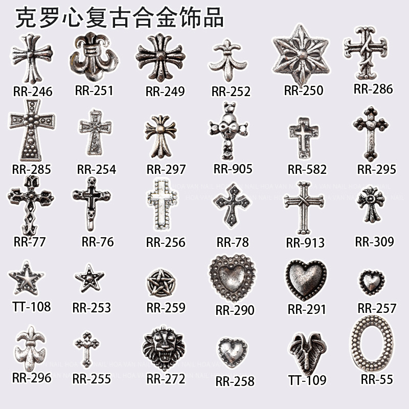 爆款克罗心朋克风美甲饰品复古十字架金属古银系列指甲小饰品批发