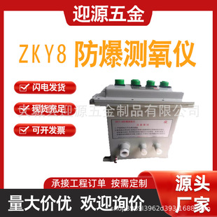 �����͜y���x����ZKY8��������������x���⼃�șz�y�x���������x