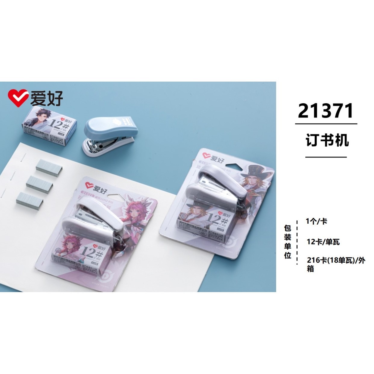 (신제품) 취미 21371 카드 12장 풀박스