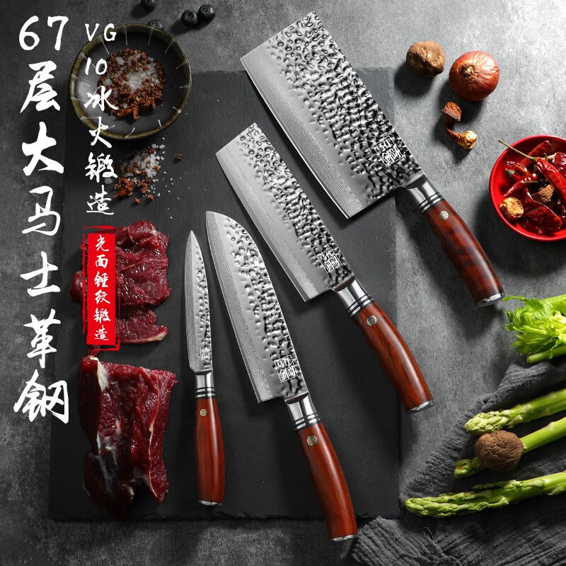 Cuchillo de cocina de Damasco, cuchillo de cocina de corte image 3