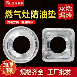 一次性餐盒;一次性铝箔;一次性碗碟