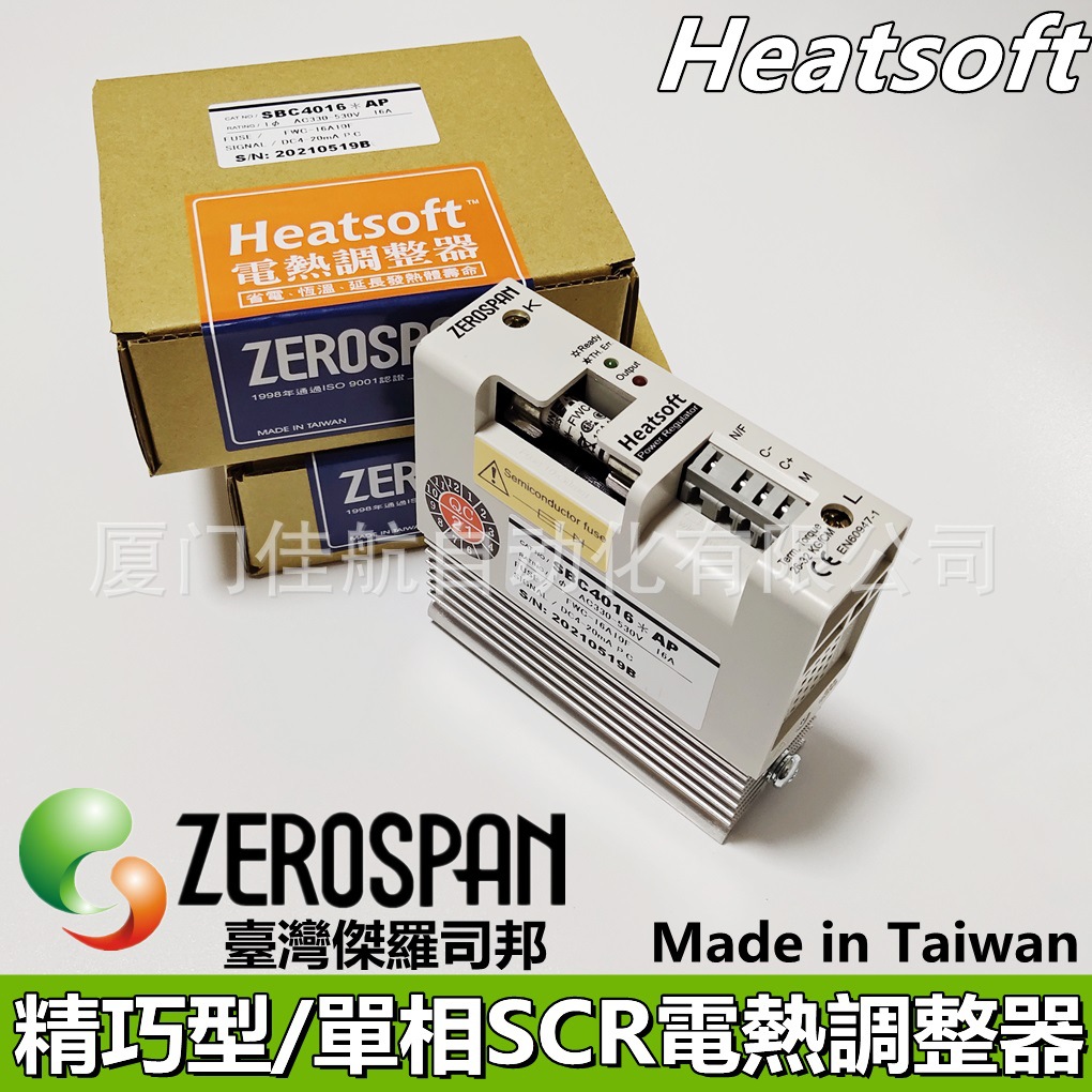 台湾ZEROSPAN SBC4016*AP 电热调整器 Heatsoft 燈管加熱 SBC4025